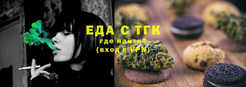 Canna-Cookies конопля  Тольятти 