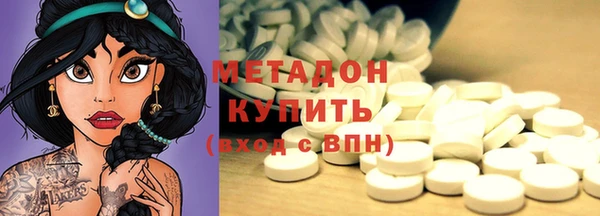 mdma Белокуриха