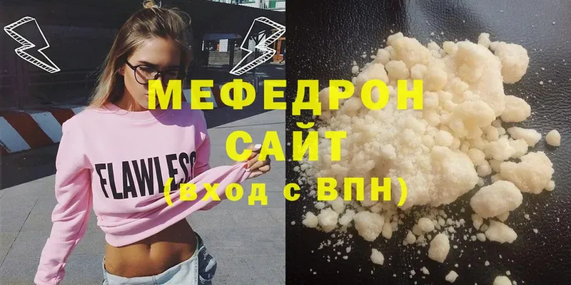 МЕФ mephedrone  Тольятти 